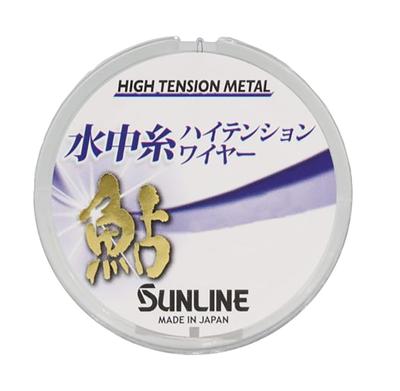 SUNLINE Ayu Onderwater Draad Hoge Spanning Draad 24m Metallic Blauw Maat 0.1