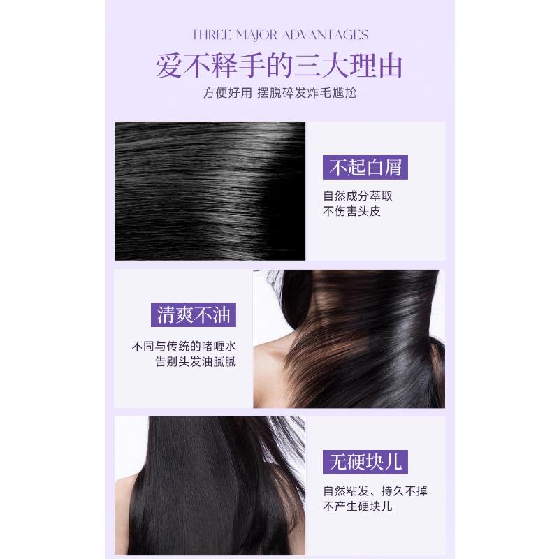 Women S Anti Frizz Hair Finishing Stick For Flyaway Hair