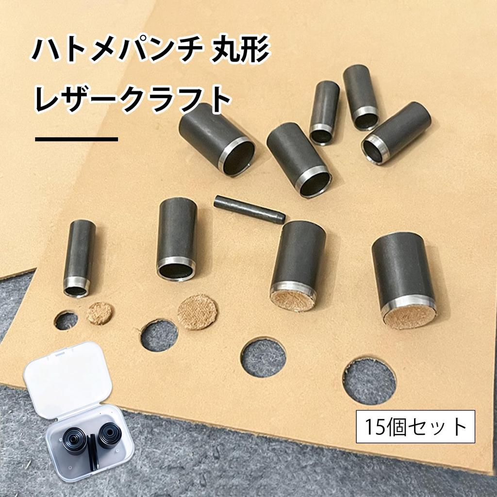 YFFSFDC Hole Eyelet Leather Hole Belt Leather Hole Punching Tool Punch, Punch, Craft, Punch, Round, Punch, Goods, Handicrafts, DIY, (15)