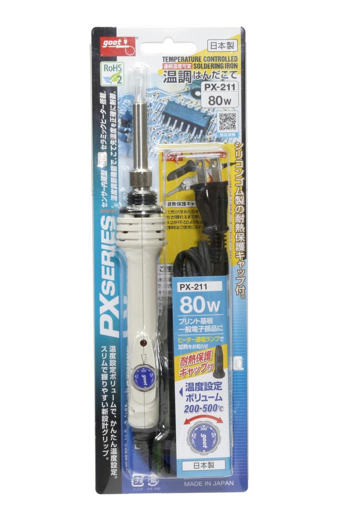 Taiyo Electric Industries (goot) 80W Temperature-Controlled Soldering Iron PX-211 with Heat-Resistant Protective Cap, 200-500℃, 100V, Japanese Domesti