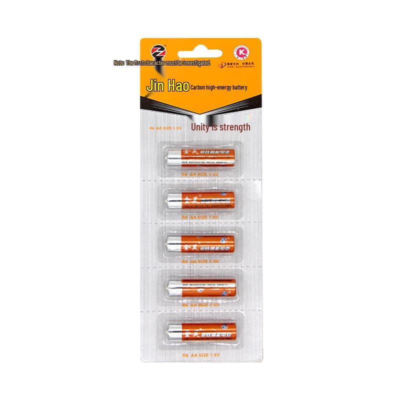 Jinhao Carbon Battery for Toys, Remote Controls, Electronic Scales - AA (No. 5) and AAA (No. 7) Available