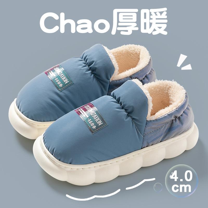 Waterproof cotton shoes women's postpartum winter bag heel velvet indoor home thick-soled non-slip cotton slippers winter
