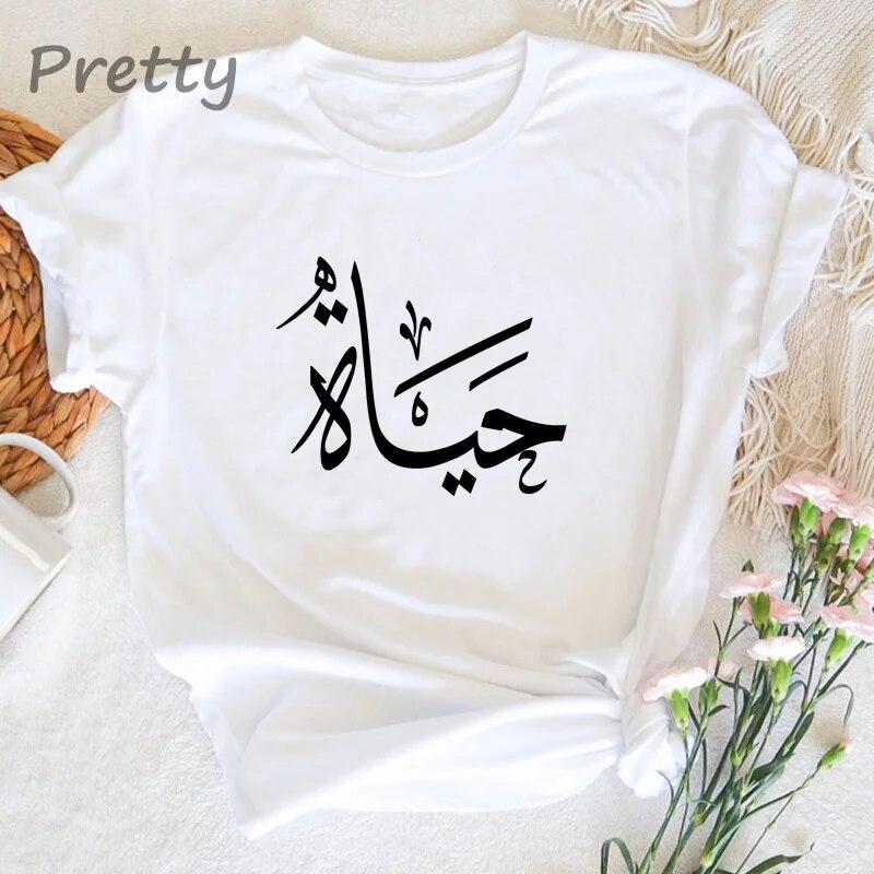 Live Your Life Arabic Calligraphy T Shirt Women Unisex Short Sleeve O Neck Cotton T Shirts Streetwear Summer Casual Print Tee Shirt Unisex