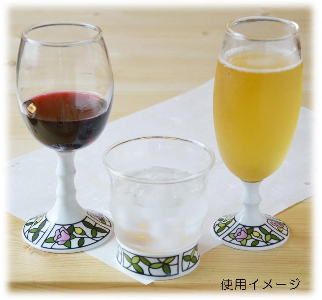 Toyo Ceramics Arita Ware Roman Glass Beer (Gift Boxed) Beet Robara 940755