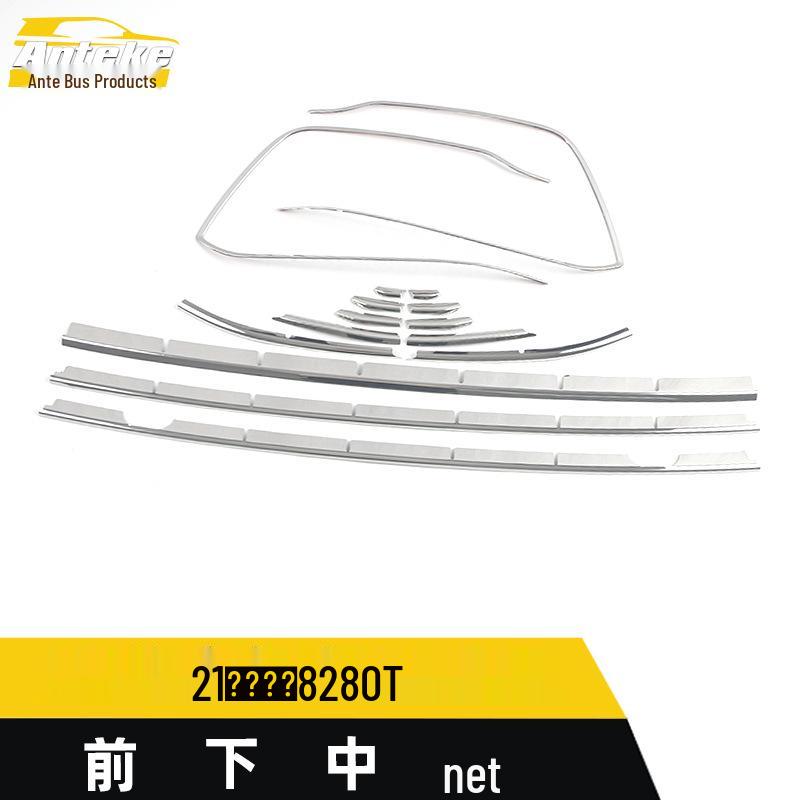 Golf 8 Front Lower Grille Trim for 21 Golf 280T - Center Bumper Accent Strip