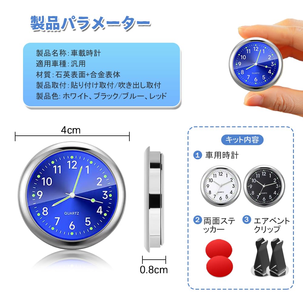 UrbanPulse Car Clock, Car Dash Car Clock, High Precision Multi-Function