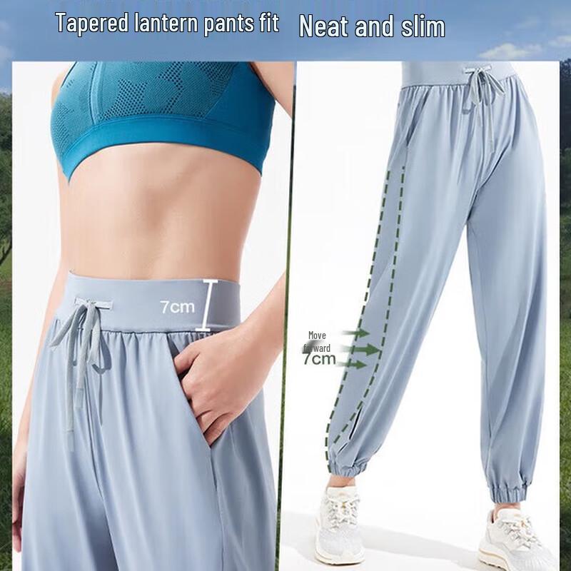 Beneunder Women's Tapered Ice Silk Sunscreen Casual Pants