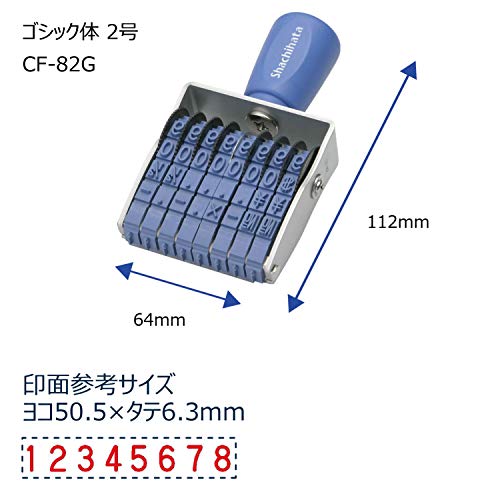 Shachihata Rotating Rubber Stamp, 8-line Roman numerals, No. 2, Stamp Size: Approx. 51 x 7 mm, Gothic Font