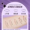 Stapi - Natural Bottom False Eyelashes Sticker
