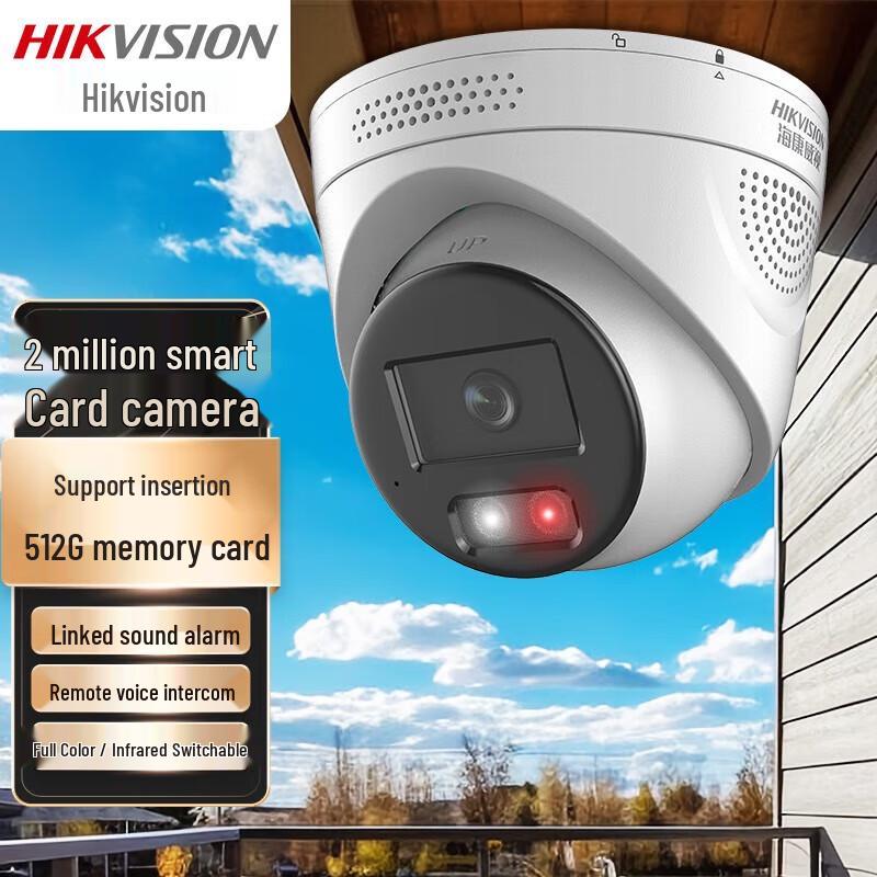 

HIKVISION 2MP Smart Full-Color Dual Light PoE Dome Camera