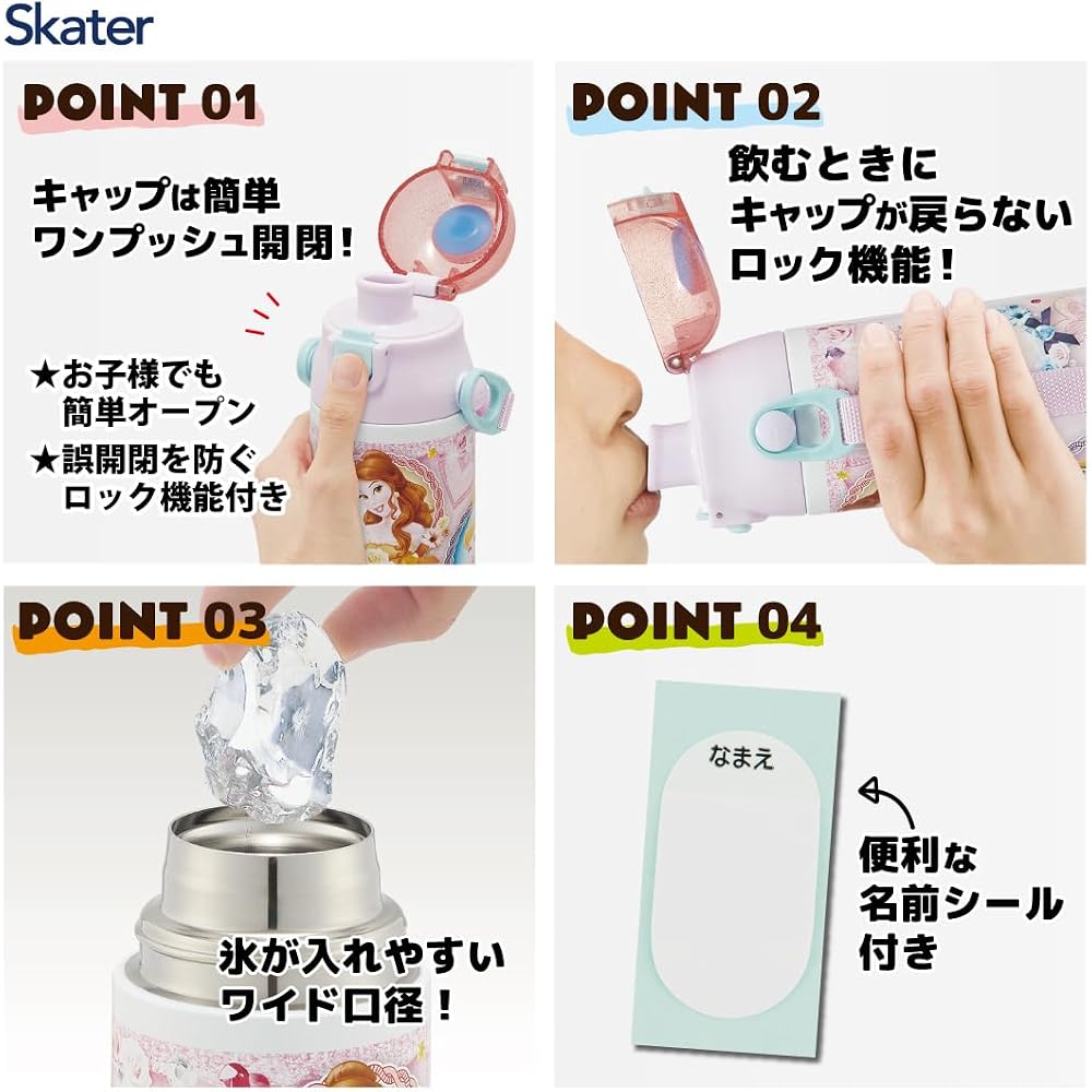 Skater Disney Princess Stainless Steel Water Bottle 580ml Lightweight Kids Sports Bottle