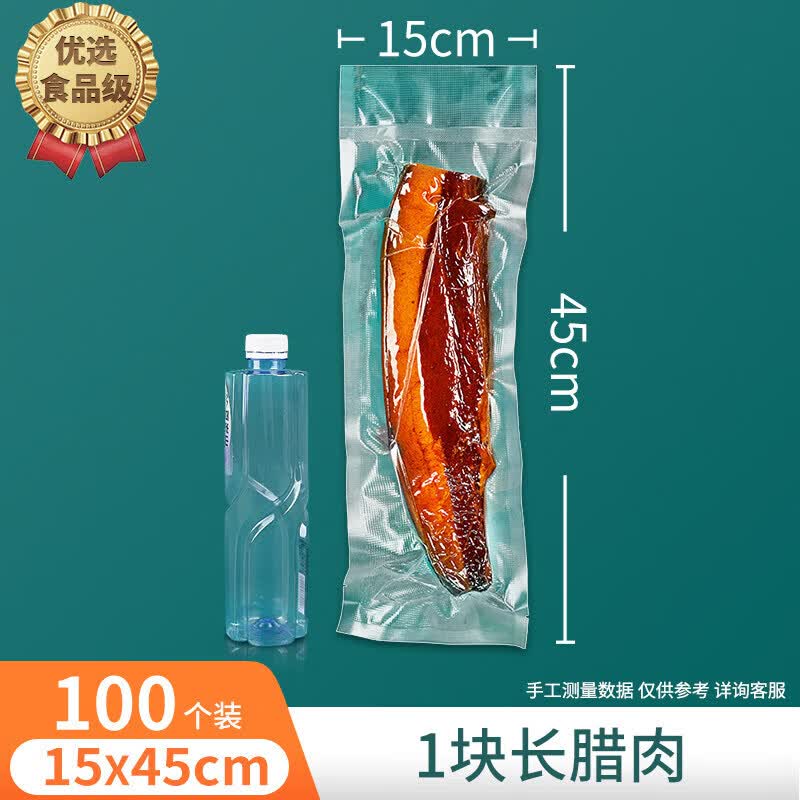 Qiwei Household Vacuum Sealer Machine