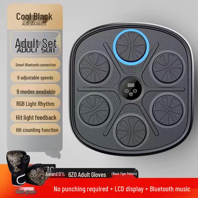 Smart Music Boxing Target