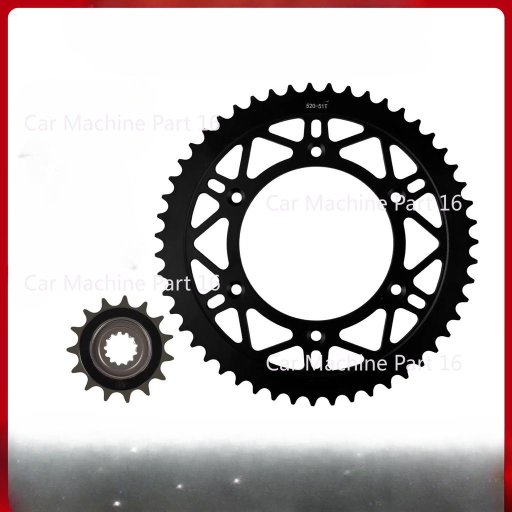 For CFMOTO 675SR 675NK Sprocket 14T 16T 41T 42T 43T 44T 45T 47T 48T 51T Front Rear Sprocket