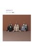 Complete Collection of Crocheted Cat Accessories (applemints)