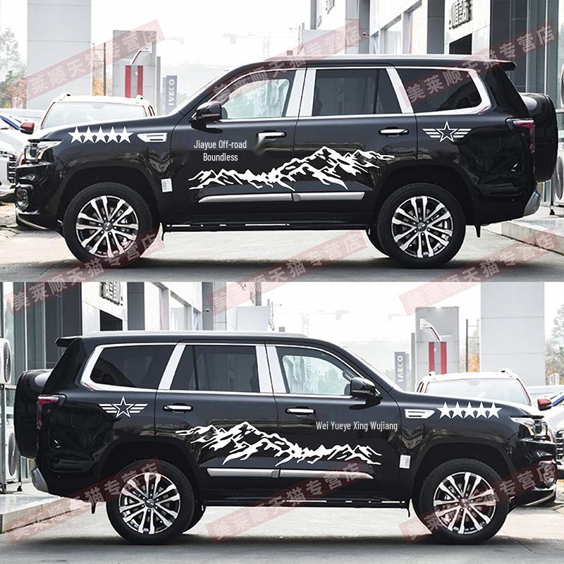 Beijing BJ60 Zierstreifenaufkleber: Stilvoller Offroad-Bergwagen-Karosseriedekor-Aufkleber