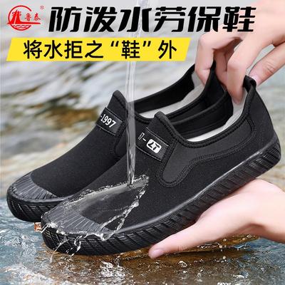Anti-splashing Labor Insurance Shoes Men's Canvas Shoes One-pedal Casual Shoes Work Shoes Liberation Shoes Farmland Shoes Men's Shoes
