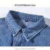 Men's Loose Fit Casual Workwear Denim Jacket