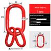High-Strength Lifting Shackle Butterfly Buckle Double Ring Chain Connector