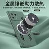 Applicable To Xiaomi 17ProMax Borderless Mobile Phone Case Xiaomi 15 Lightning Magnetic Suction 14 Anti-drop Xiaomi 13 Protective Case