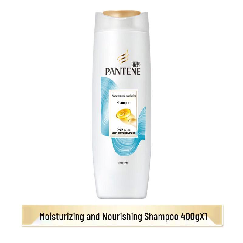 Pantene PRO-V Hydrating Nourishing Shampoo Twin Pack