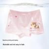 Mao Ren Girls' Ice Silk Cartoon Boxer Briefs Multi-pack