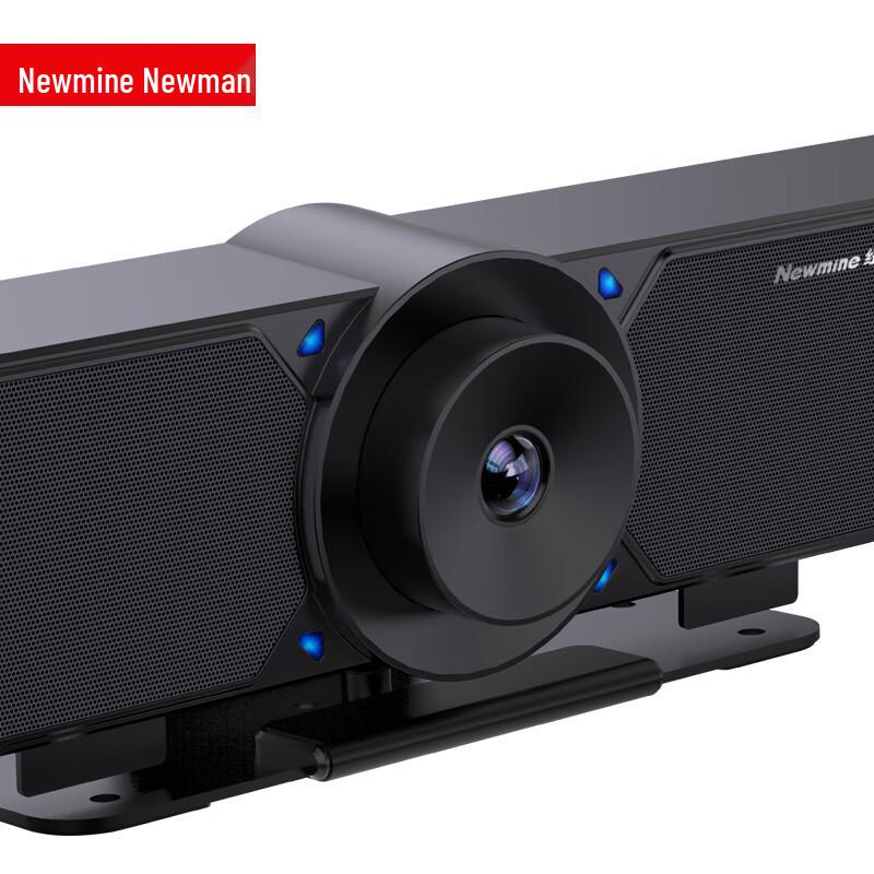 Newman NM-S200-4K 4K AI Video Conferencing System