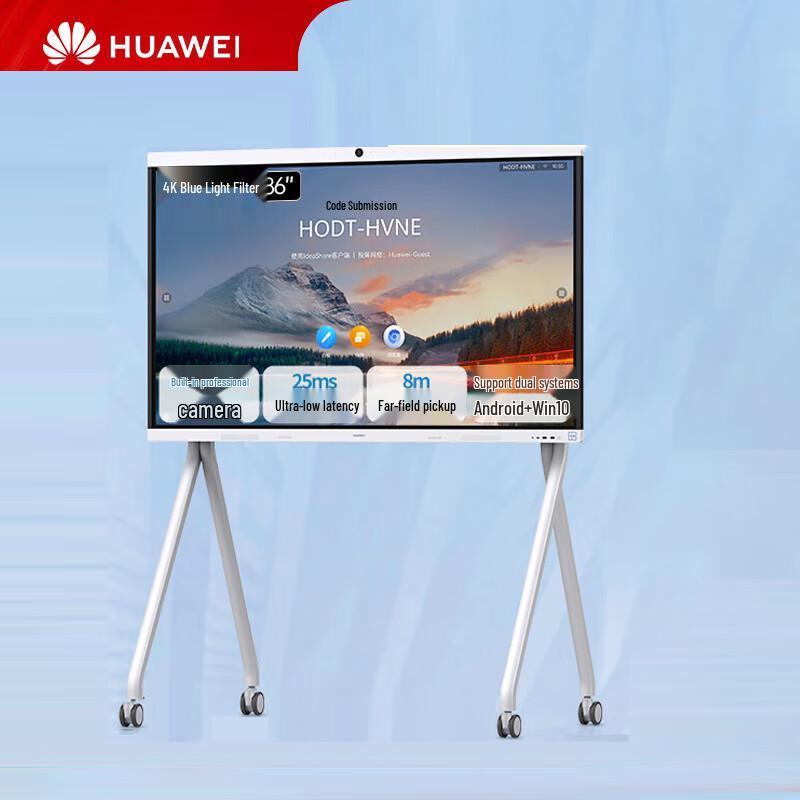 Huawei IdeaHub B2 Base Smart Conference Display (CN Version)