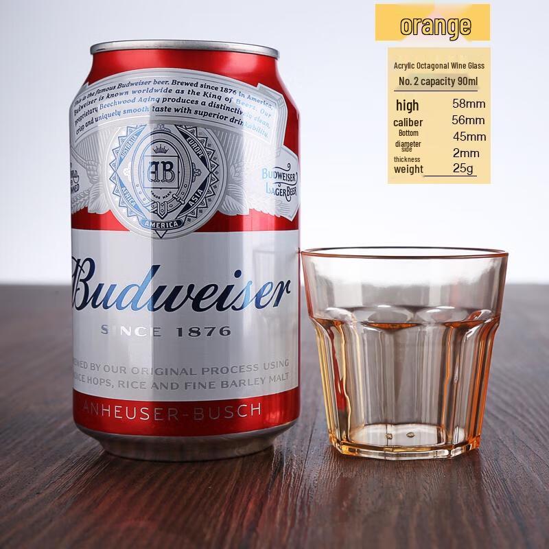 HANDUNYOU Durable Acrylic Octagonal Beverage Cups