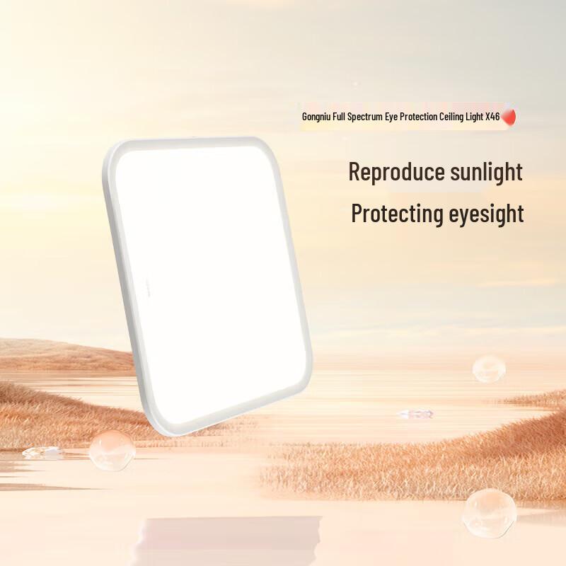 Gongniu Yishiguang JianX46 Square LED Ceiling Light