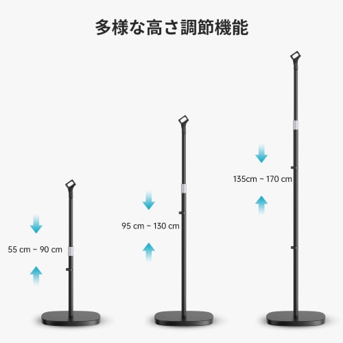 POLESTO Microphone Stand, Universal Demountable Design, Floor Stand with Compact Weighted Base, Adjustable Height (55cm - 170cm), Includes 2 Mic Clips