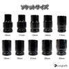 Makita compatible socket wrench set impact wrench inch socket impact socket socket set wrench tire change hex adapter Hikoki compatible 10mm 11mm 13mm