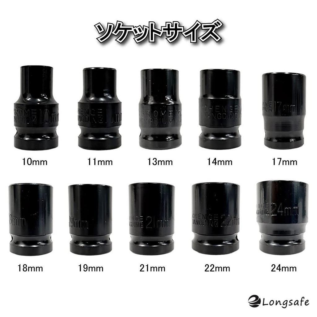 Makita compatible socket wrench set impact wrench inch socket impact socket socket set wrench tire change hex adapter Hikoki compatible 10mm 11mm 13mm