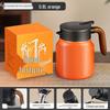 High-Capacity Thermos Flask with Tea Infuser – Long-Lasting Thermal Insulation, Food-Grade, Ideal for Home Use