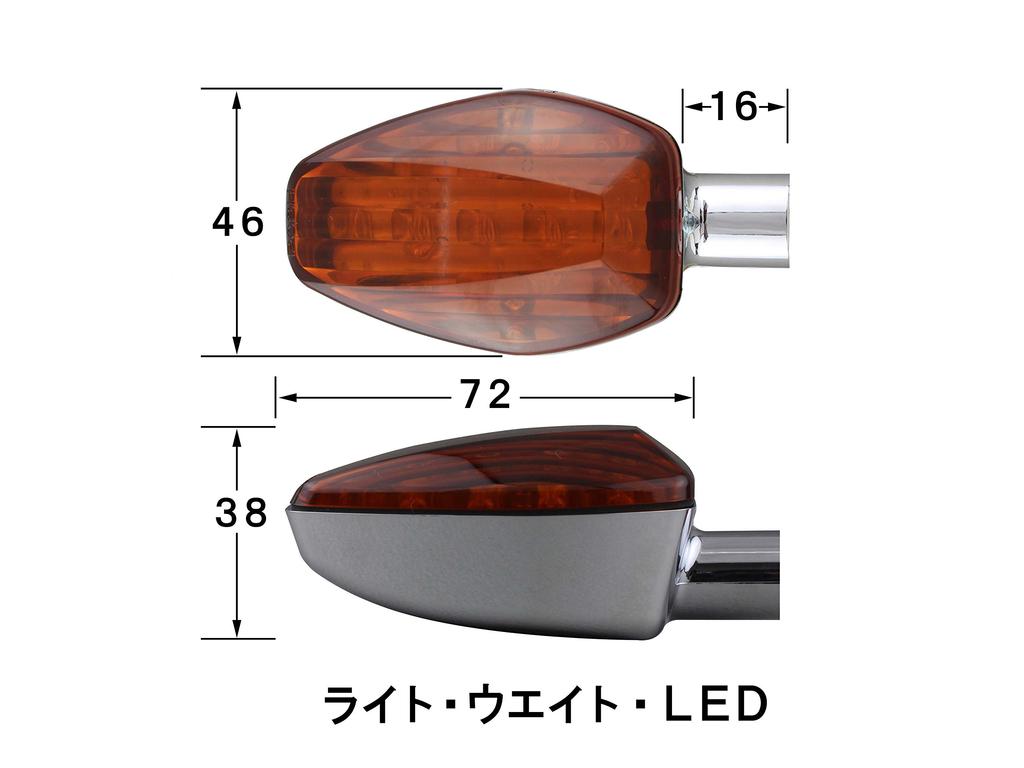 POSH FAITH Motorcycle Turn Signal Lightweight LED Turn Set for XJR1300 Chrome Body with Orange 060651 Kit, Signals, Model-Specific (00-06) XJR400/R