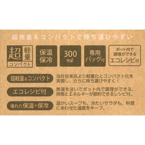 Skater Soup Jar Thermal/Cold 300ml Cat Soup Pot Black KLJFC3