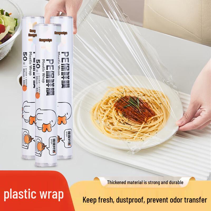 Kang Meiya Microwave Safe Cling Film - 5 Rolls