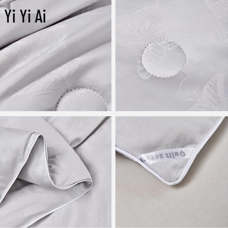 Yiyiai Jacquard Soybean Autumn/Winter Quilt