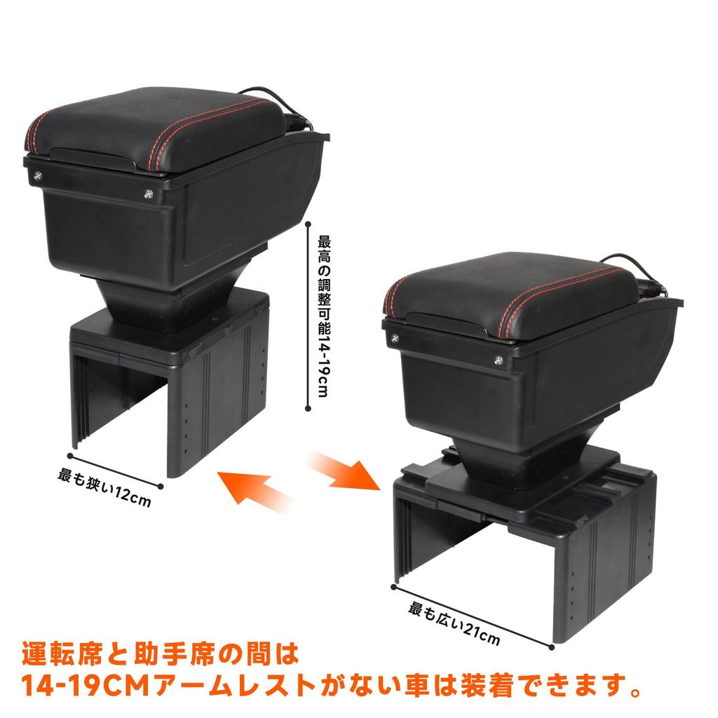 Chaoxinyizu Armlehnenkonsole Multifunktionale Auto-Aufbewahrungsbox mit Taschentuch USB Easy Drop Reduziert Schnellladebox, Halter, Anschluss, Installation,