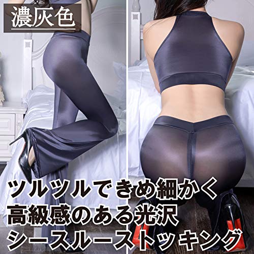 Crotch Split Zipper Bold Extreme Exposure Pantyhose Boot Cut Bell Bottom Pantalon Bugle Trousers Shiny Perforated Open Crotch Crotchless Sexy Cosplay
