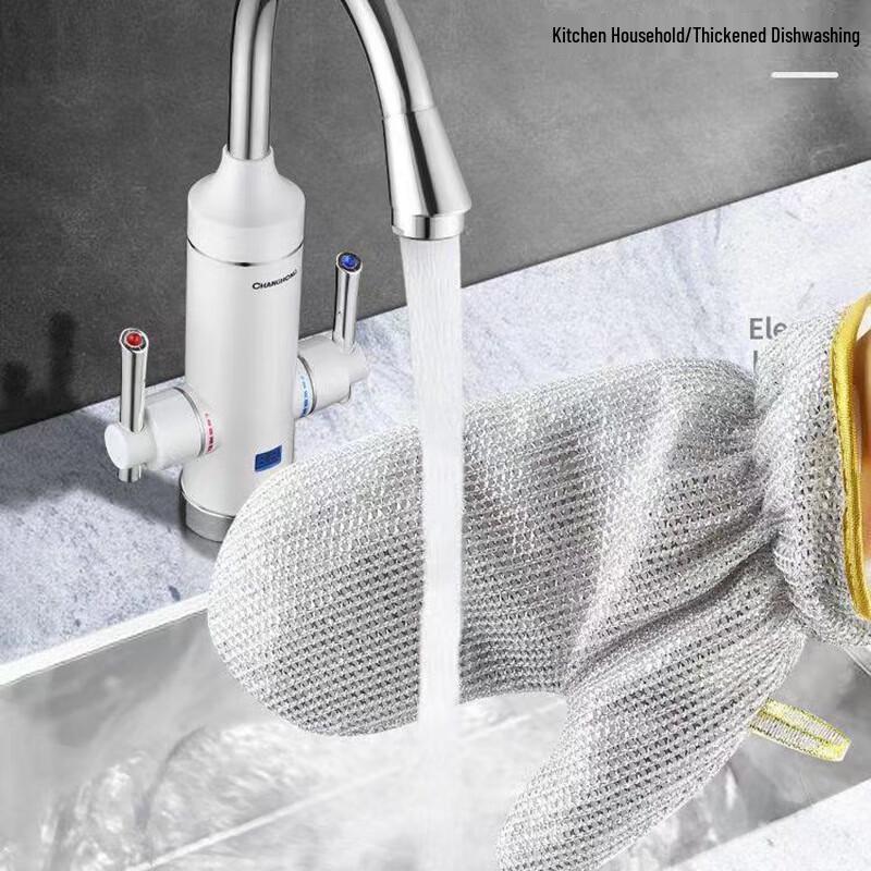 Wutuo Silver Wire Double-sided Dishwashing Gloves