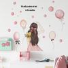 Romantic Cute Girl Silhouette Balloon Wall Stickers, Self-Adhesive Wall Decals for Bedroom Decor, Girls Room Wall Art