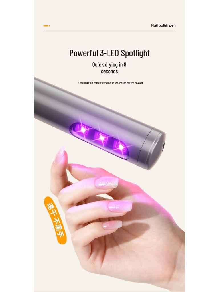 Electric Nail File & Polish Remover with Nail Lamp - New Style