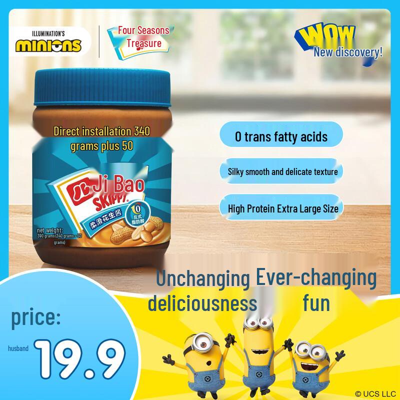 Skippy Peanut Butter