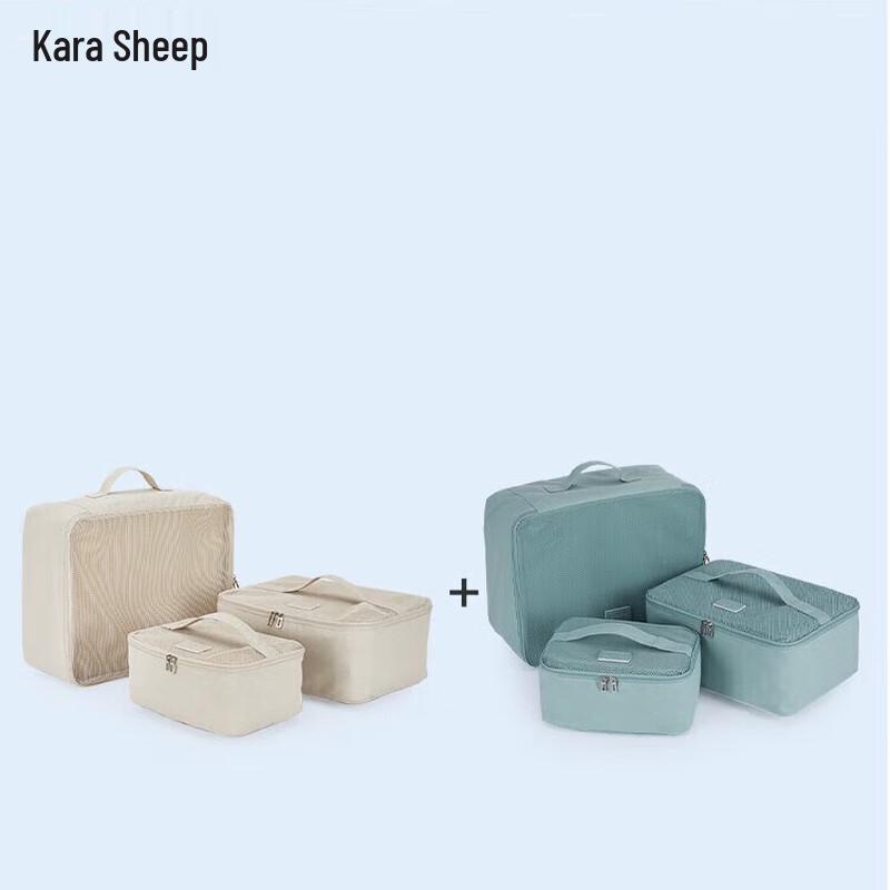 Kala Sheep Portable Travel Wash & Cosmetic Bag Set
