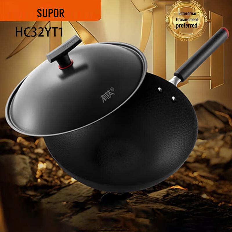 SUPOR 32cm Non-stick Fine Iron Wok