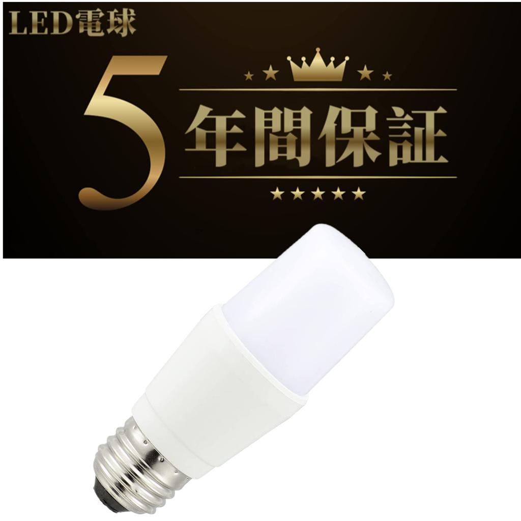 Set of 2 LED T-shaped Bulbs, 26mm Base, Equivalent To a 60W Bulb (6.5W), Warm White, Compatible with Standard T-shaped Bulbs, Sealed Fixtures, and