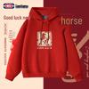 GENIOLAMODE Unisex Chinese New Year Fleece Hoodie