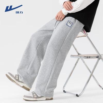 Men's Drawstring Knit Wide-Leg Sweatpants
