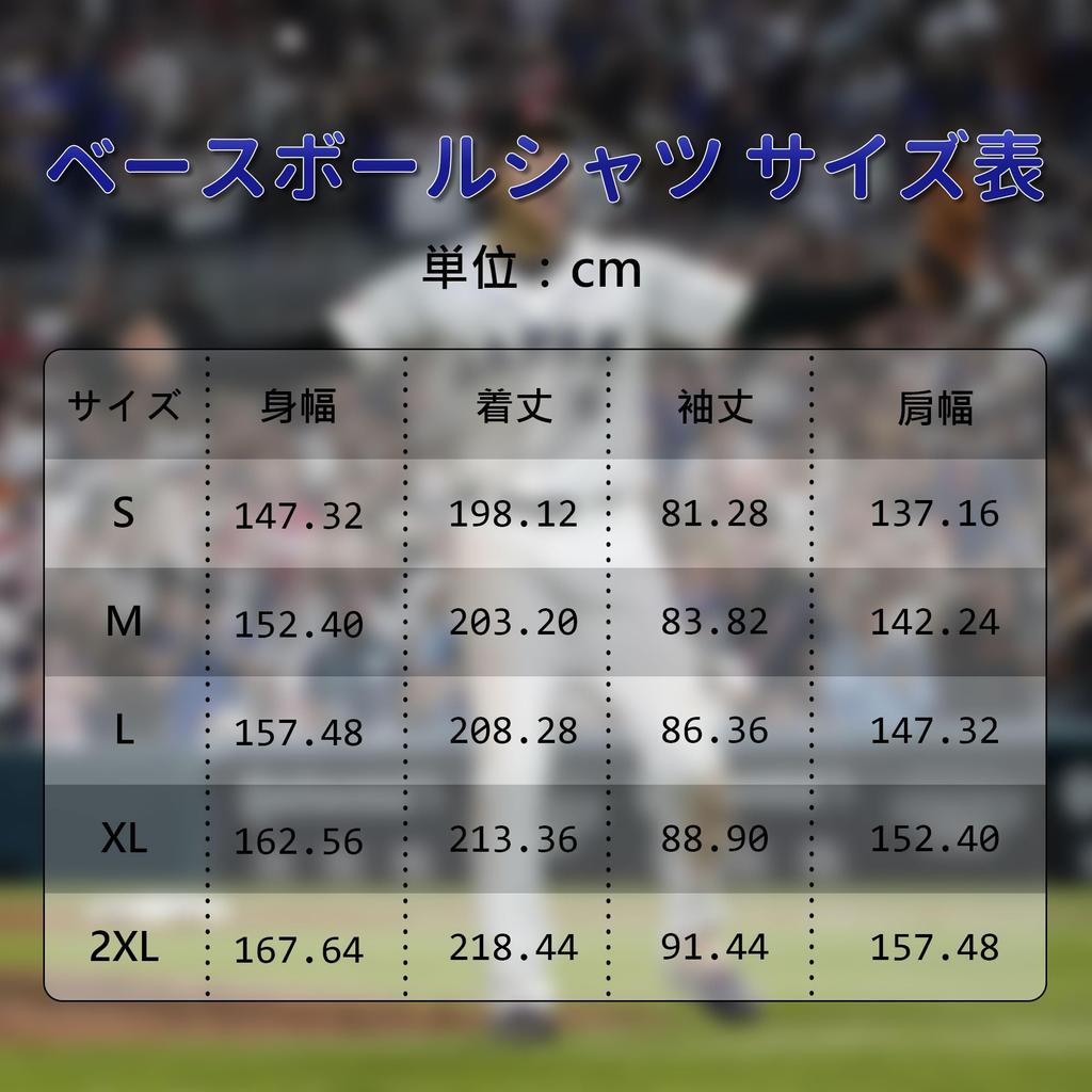 Men's Number 17 "Shotime" Dragon Design LA Baseball Jersey | Custom Baseball Shirt [Fast Shipping from Tokyo] (JP, Alphabet, XL, Regular, Royal Blue)